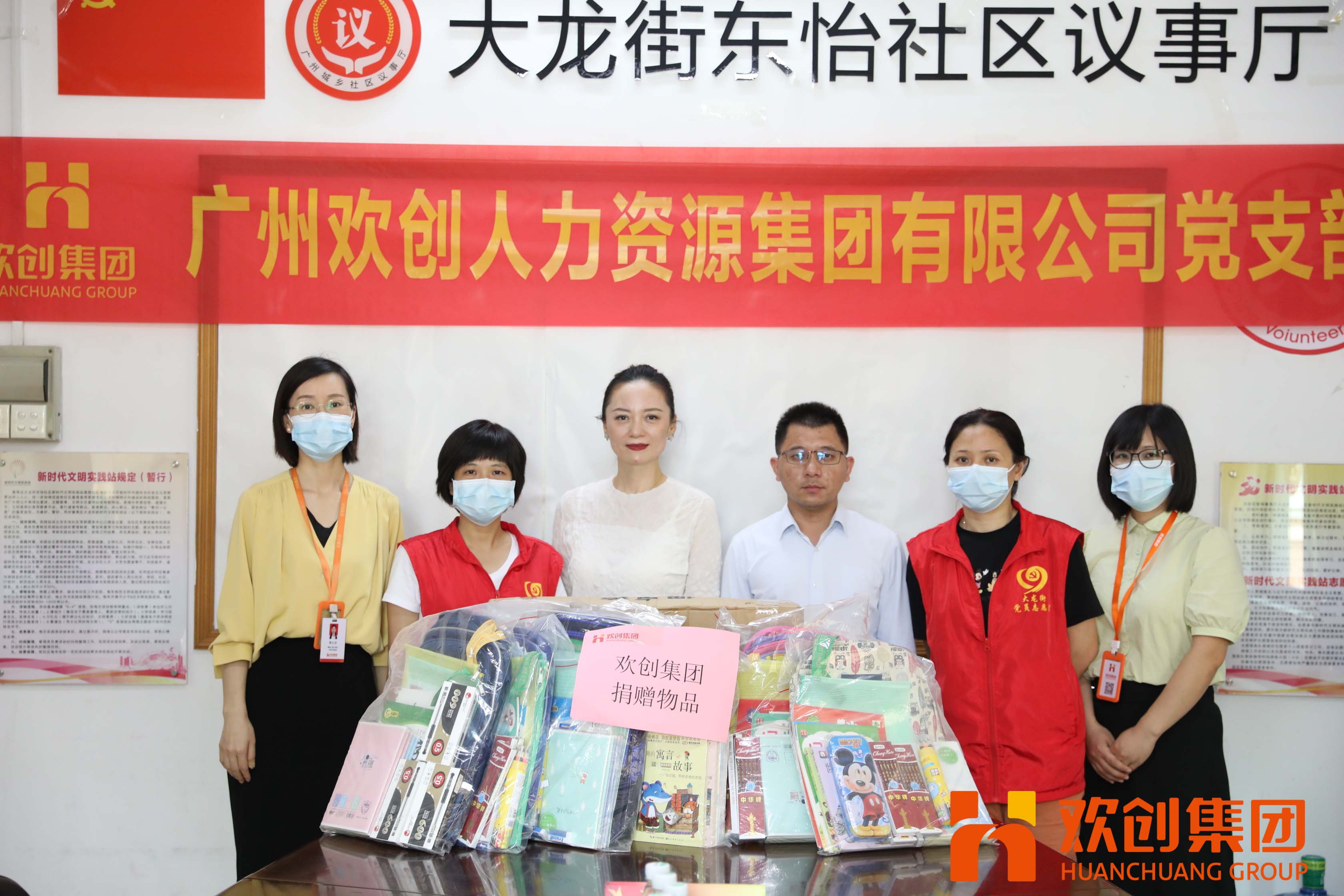 聚力同行，让爱传递|足球比分集团官网足球比分集团官网足球比分集团官网足球比分集团官网首页-足球比分(中国)-足球比分(中国)
集团参加大龙街“传递书香，享受快乐”