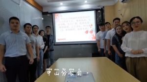 中山分公司祝贺足球比分集团官网足球比分集团官网足球比分集团官网足球比分集团官网首页-足球比分(中国)-足球比分(中国)
集团11周年南沙分公司开业大吉