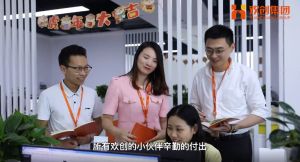 足球比分集团官网足球比分集团官网足球比分集团官网足球比分集团官网首页-足球比分(中国)-足球比分(中国)
12周年访谈，一起来听听创始人心里话