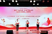足球比分集团官网足球比分集团官网足球比分集团官网足球比分集团官网首页-足球比分(中国)-足球比分(中国)
党支部代表大龙街参加番禺区非公企业党组织红色诗歌朗诵比赛