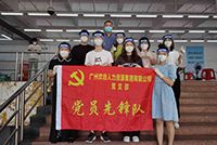 助力全民核酸，足球比分集团官网足球比分集团官网足球比分集团官网足球比分集团官网首页-足球比分(中国)-足球比分(中国)
集团“再”行动！