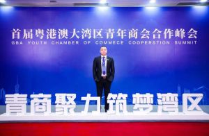 足球比分集团官网足球比分集团官网足球比分集团官网足球比分集团官网首页-足球比分(中国)-足球比分(中国)
集团CEO罗宁弟受邀出席首届粤港澳大湾区青年商会合作峰会