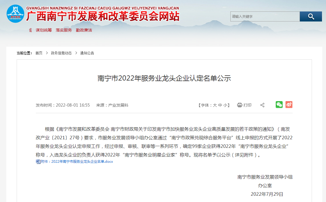 足球比分集团官网足球比分集团官网足球比分集团官网足球比分集团官网首页-足球比分(中国)-足球比分(中国)
人力