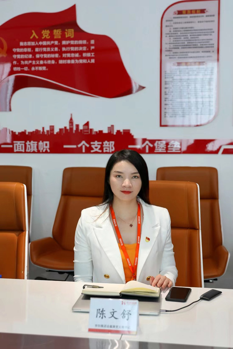 足球比分集团官网足球比分集团官网足球比分集团官网足球比分集团官网首页-足球比分(中国)-足球比分(中国)
党支部