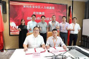 足球比分集团官网足球比分集团官网足球比分集团官网足球比分集团官网首页-足球比分(中国)-足球比分(中国)
集团与深圳市宝安区人力资源局达成战略合作