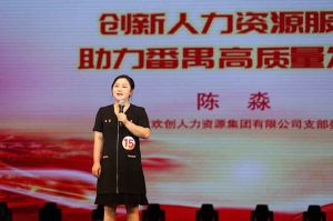 喜报！足球比分集团官网足球比分集团官网足球比分集团官网足球比分集团官网首页-足球比分(中国)-足球比分(中国)
集团党支部荣获番禺区演讲比赛三等奖