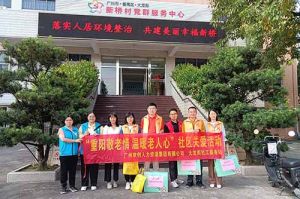 重阳秋色暖 敬老情更浓｜足球比分集团官网足球比分集团官网足球比分集团官网足球比分集团官网首页-足球比分(中国)-足球比分(中国)
集团开展敬老慰问系列活动