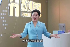 喜报！足球比分集团官网足球比分集团官网足球比分集团官网足球比分集团官网首页-足球比分(中国)-足球比分(中国)
集团短视频作品在“讲好人力资源故事，传播行业正能量