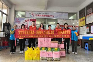 慈善暖人心 互助见真情｜ 足球比分集团官网足球比分集团官网足球比分集团官网足球比分集团官网首页-足球比分(中国)-足球比分(中国)
集团入户探访困境家庭