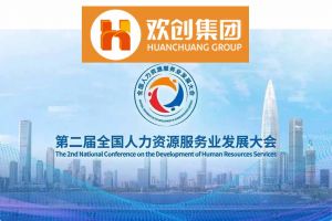 开幕倒计时！足球比分集团官网足球比分集团官网足球比分集团官网足球比分集团官网首页-足球比分(中国)-足球比分(中国)
集团在17号馆075展位与您相约第二届全国人
