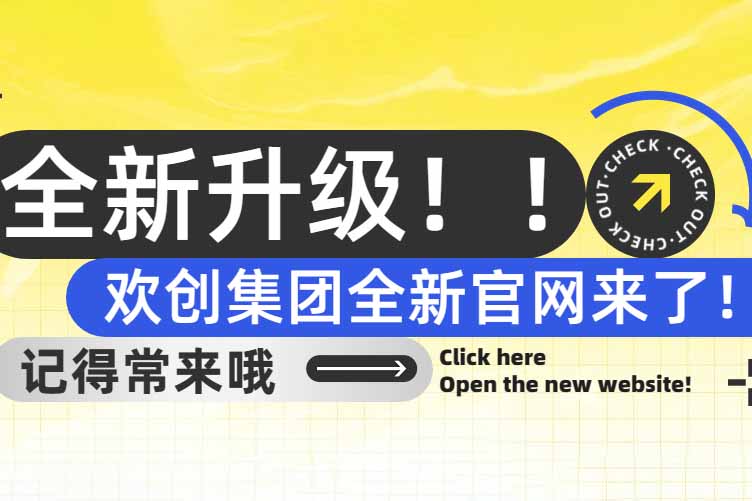 官宣！足球比分集团官网足球比分集团官网足球比分集团官网足球比分集团官网首页-足球比分(中国)-足球比分(中国)
集团官网全新上线啦～