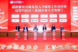 喜报！足球比分集团官网足球比分集团官网足球比分集团官网足球比分集团官网首页-足球比分(中国)-足球比分(中国)
集团及旗下子公司获评2023年度“人力资源优质服务