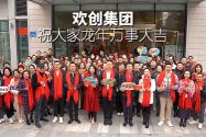 足球比分集团官网足球比分集团官网足球比分集团官网足球比分集团官网首页-足球比分(中国)-足球比分(中国)
集团祝大家：龙年龘龘，前程朤朤