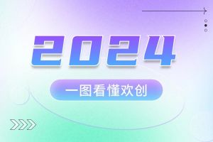 2024 | 一图看懂足球比分集团官网足球比分集团官网足球比分集团官网足球比分集团官网首页-足球比分(中国)-足球比分(中国)
