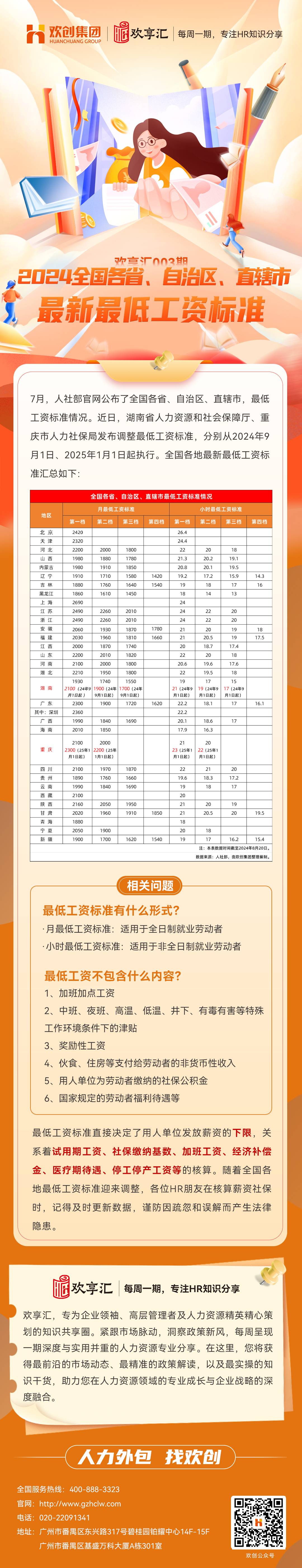 足球比分集团官网足球比分集团官网足球比分集团官网足球比分集团官网首页-足球比分(中国)-足球比分(中国)
会3(1).jpg