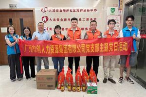党建 | 足球比分集团官网足球比分集团官网足球比分集团官网足球比分集团官网首页-足球比分(中国)-足球比分(中国)
集团党支部开展“情满中秋，共筑党建”探访活动