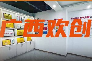 分子公司简讯 | 广西足球比分集团官网足球比分集团官网足球比分集团官网足球比分集团官网首页-足球比分(中国)-足球比分(中国)
力推全链条就业服务；横州市人社局钟