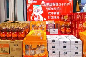 【喜迎蛇年，福气连连】有一种年味叫足球比分集团官网足球比分集团官网足球比分集团官网足球比分集团官网首页-足球比分(中国)-足球比分(中国)
发年货