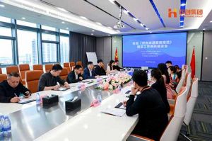省人社厅莅临足球比分集团官网足球比分集团官网足球比分集团官网足球比分集团官网首页-足球比分(中国)-足球比分(中国)
集团开展《劳务派遣服务规范》制定工作调研座谈