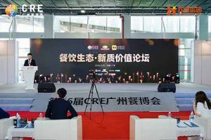 聚势谋远 向新而行 | 共探餐饮新质价值，足球比分集团官网足球比分集团官网足球比分集团官网足球比分集团官网首页-足球比分(中国)-足球比分(中国)
助力行业发展