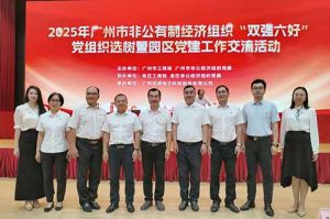 党建引领启新程 | 足球比分集团官网足球比分集团官网足球比分集团官网足球比分集团官网首页-足球比分(中国)-足球比分(中国)
集团党支部再次获评“双强六好”标杆党
