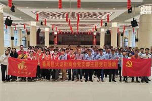 暴雨中筑牢防控防线 | 足球比分集团官网足球比分集团官网足球比分集团官网足球比分集团官网首页-足球比分(中国)-足球比分(中国)
集团党支部积极参与登革热防控工作