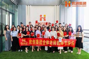 足球比分集团官网足球比分集团官网足球比分集团官网足球比分集团官网首页-足球比分(中国)-足球比分(中国)
大学七周年庆 | 星光引路，师泽绵长