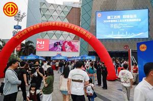 春风送暖，职引未来 | 足球比分集团官网足球比分集团官网足球比分集团官网足球比分集团官网首页-足球比分(中国)-足球比分(中国)
集团“Boss直聘”闪耀番禺工会
